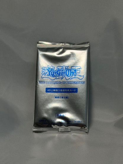 Yu-Gi-Oh! Blue-Eyes Alternative White Dragon promotional card pack from The Dark Side of Dimensions Japan import