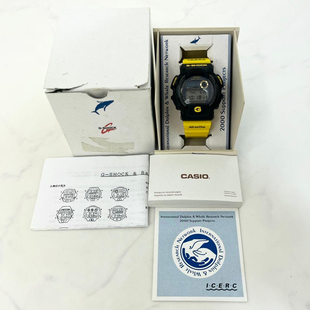 Casio G-Shock DW-9701K Digital Watch with Crack on Bezel — Japan Import