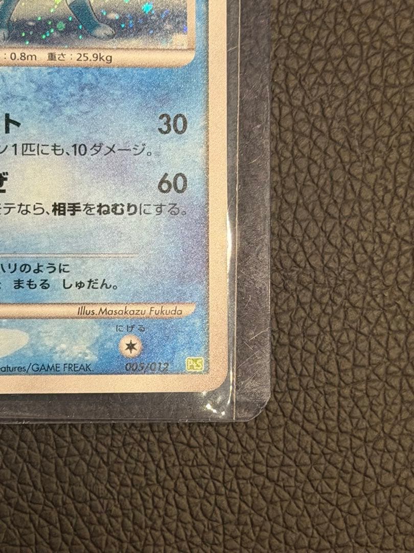 Polaragon Shaymin Lv46 Pokemon Card Collection Pack with sleeves, hard case, and pouches in good condition