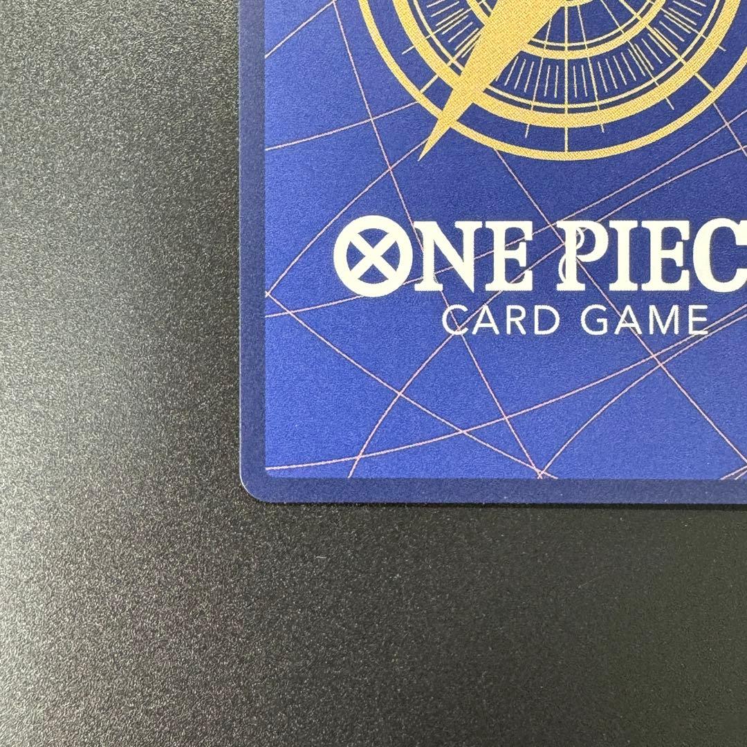 One Piece Card Game OP08-106 Nami Super Rare card in excellent condition, Japan import