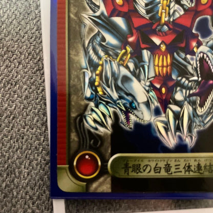 Bandai Blue-Eyes White Dragon three connected figures from Yu-Gi-Oh with minor top scratches