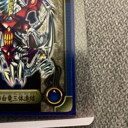 Bandai Blue-Eyes White Dragon three connected figures from Yu-Gi-Oh with minor top scratches