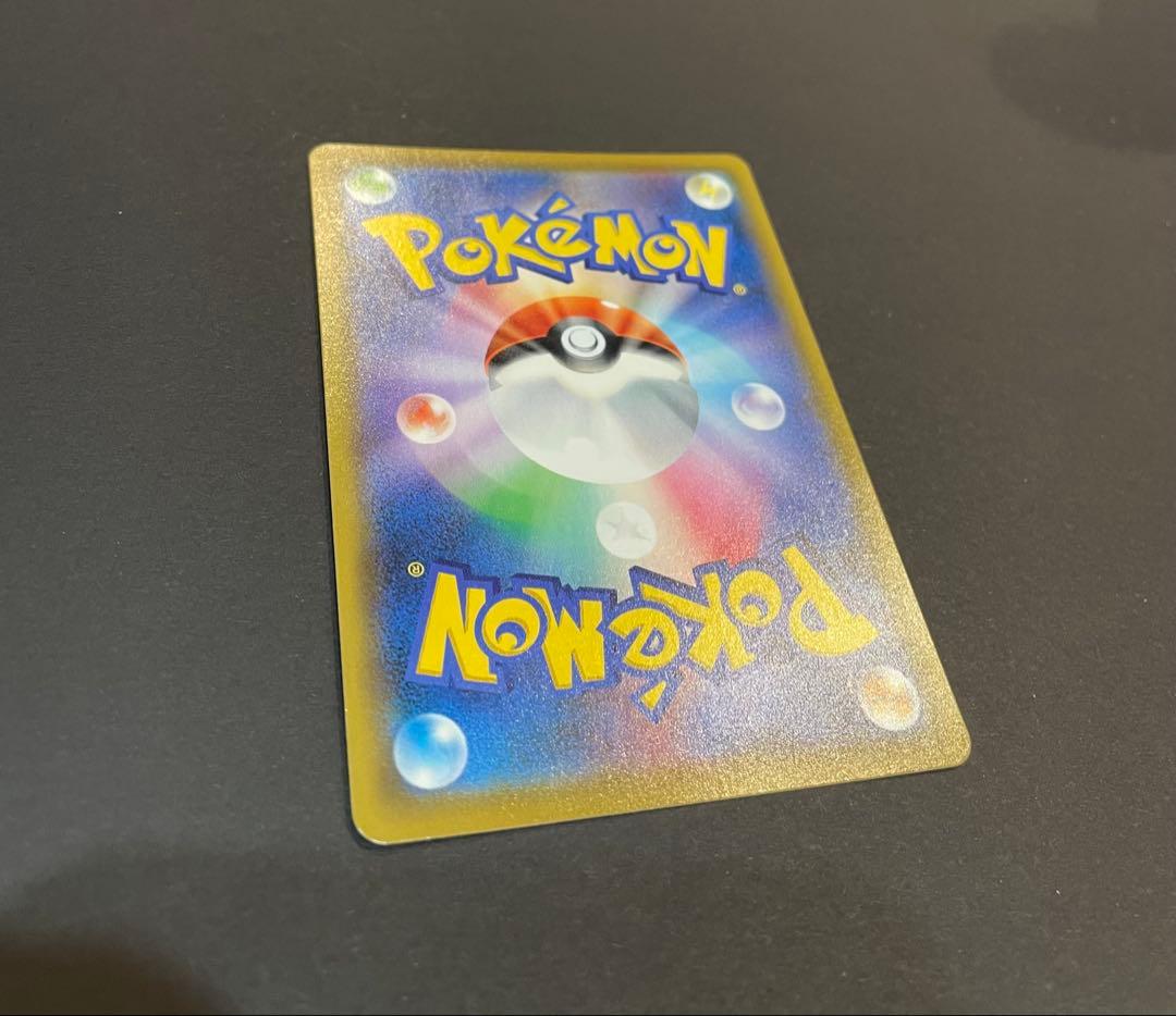 Nintendo Pokémon Solgaleo & Lunala GX SA SR SM11b single card from Dream League set in protective sleeve