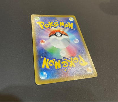 Nintendo Pokémon Solgaleo & Lunala GX SA SR SM11b single card from Dream League set in protective sleeve
