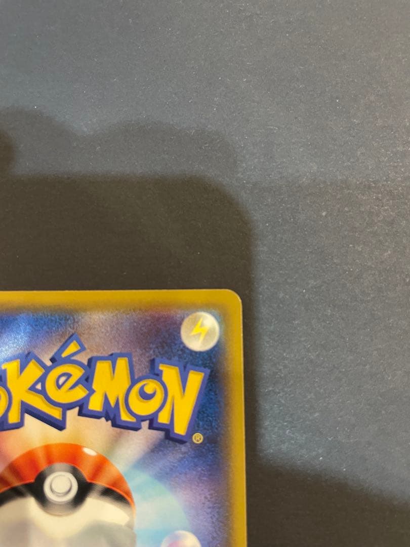 Nintendo Pokémon Solgaleo & Lunala GX SA SR SM11b single card from Dream League set in protective sleeve
