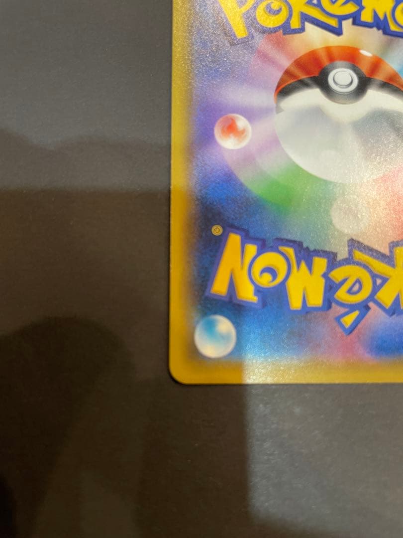 Nintendo Pokémon Solgaleo & Lunala GX SA SR SM11b single card from Dream League set in protective sleeve