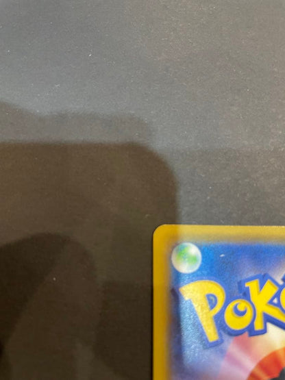 Nintendo Pokémon Solgaleo & Lunala GX SA SR SM11b single card from Dream League set in protective sleeve