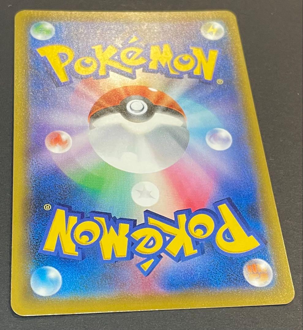 Nintendo Pokémon Solgaleo & Lunala GX SA SR SM11b single card from Dream League set in protective sleeve