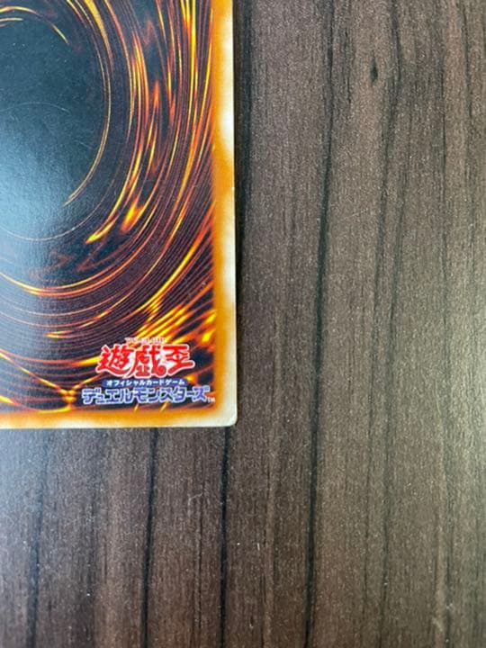 Ultra Rare Early Version Blue-Eyes White Dragon Yugioh card with Starter Box and protective sleeves