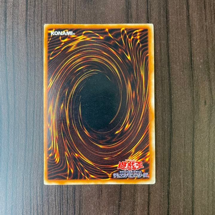 Ultra Rare Early Version Blue-Eyes White Dragon Yugioh card with Starter Box and protective sleeves