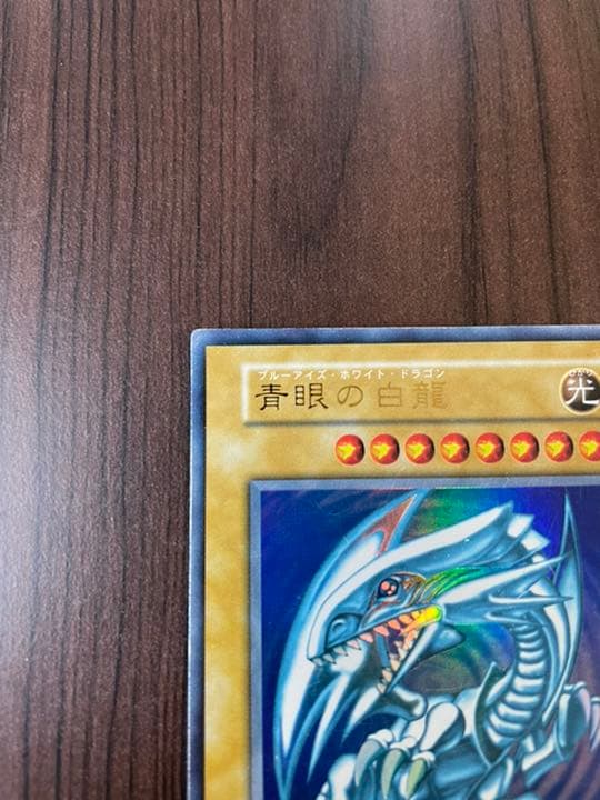 Ultra Rare Early Version Blue-Eyes White Dragon Yugioh card with Starter Box and protective sleeves