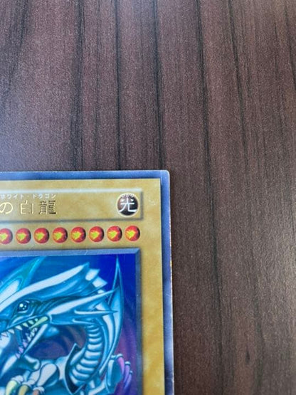 Ultra Rare Early Version Blue-Eyes White Dragon Yugioh card with Starter Box and protective sleeves