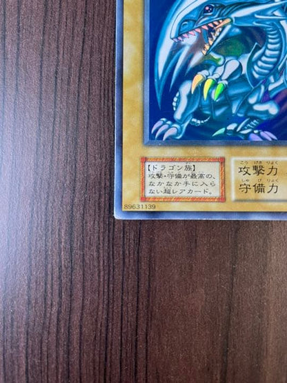 Ultra Rare Early Version Blue-Eyes White Dragon Yugioh card with Starter Box and protective sleeves