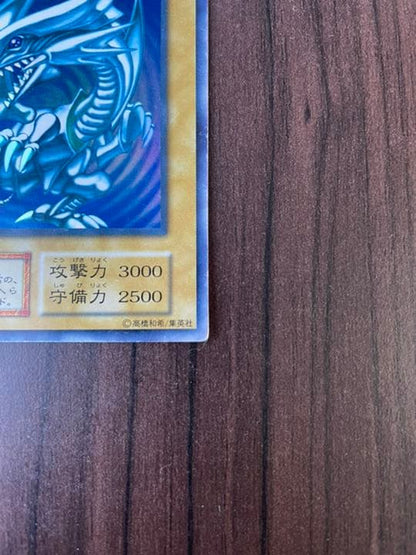 Ultra Rare Early Version Blue-Eyes White Dragon Yugioh card with Starter Box and protective sleeves