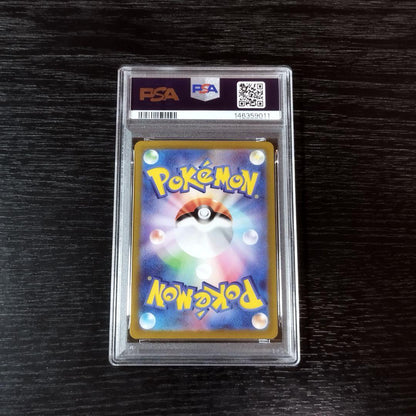 Pokemon PSA10 Pikachu Scavenger Promo Card graded GEM-MT10 from PSA Japan