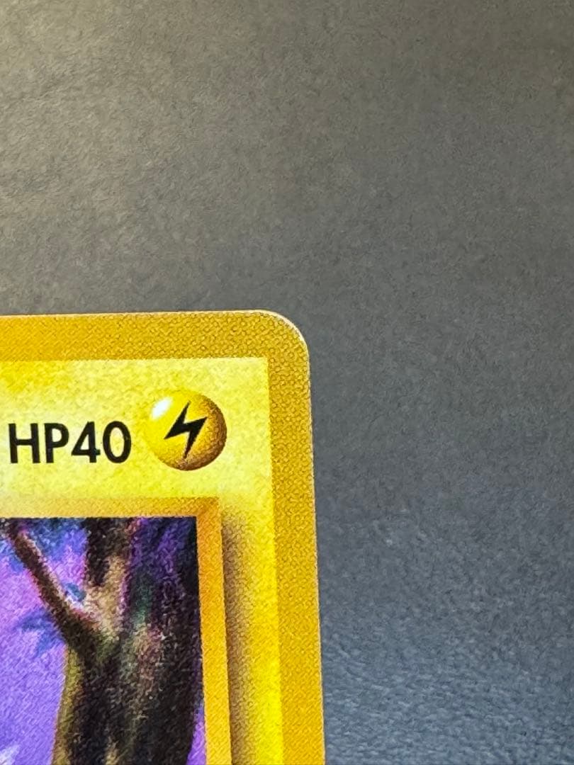 Pokemon Card Pikachu First Edition without old back mark in good condition stored in hard pla case