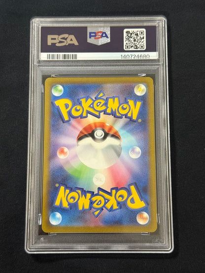 Yamato Pokémon Card PSA10 Mewex SAR SV2a model 205/165 collectible card in mint condition
