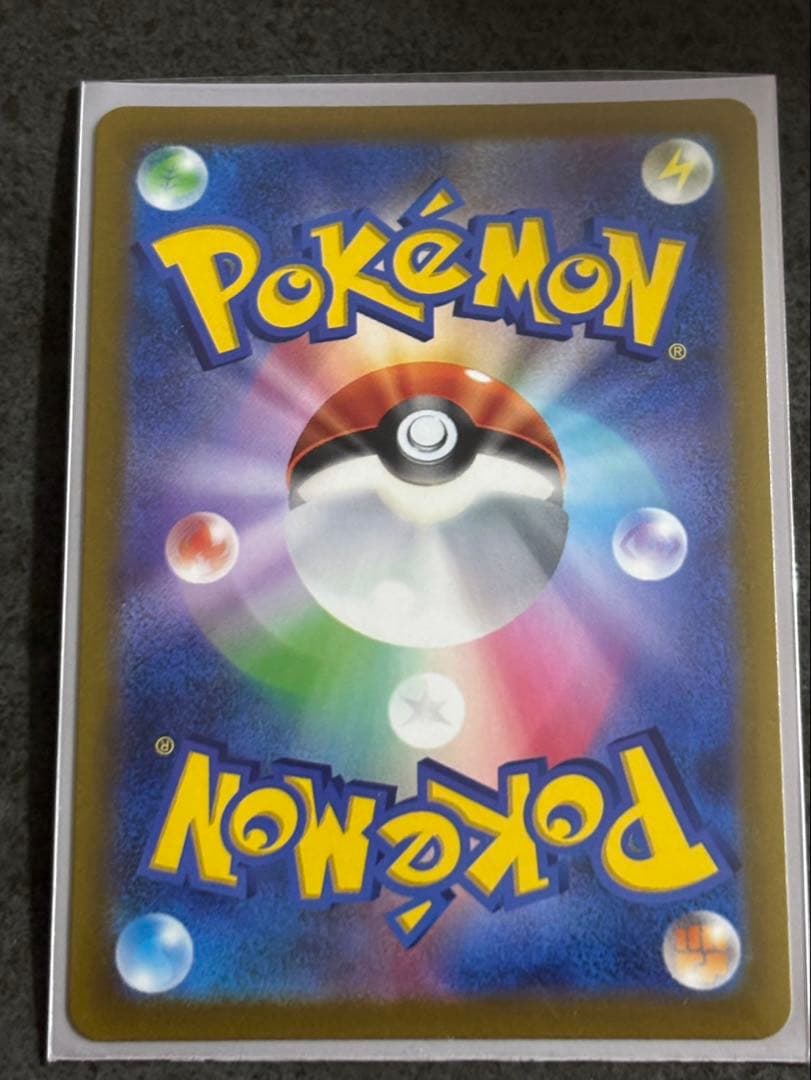 Bandai Kagayaki Gekogaa error card with clear holos and misalignment in very fine condition