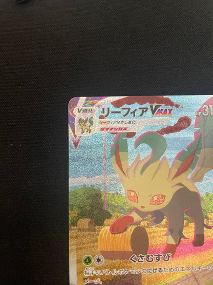 Leafia VMAX HR S6a Eevee Heroes 089/069 Sword & Shield trading card in protective sleeve