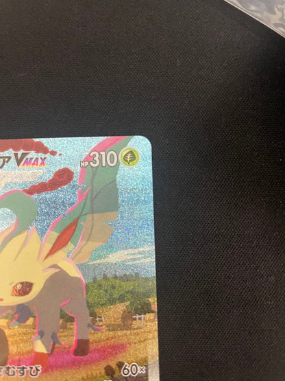 Leafia VMAX HR S6a Eevee Heroes 089/069 Sword & Shield trading card in protective sleeve