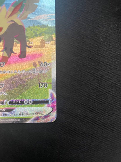 Leafia VMAX HR S6a Eevee Heroes 089/069 Sword & Shield trading card in protective sleeve