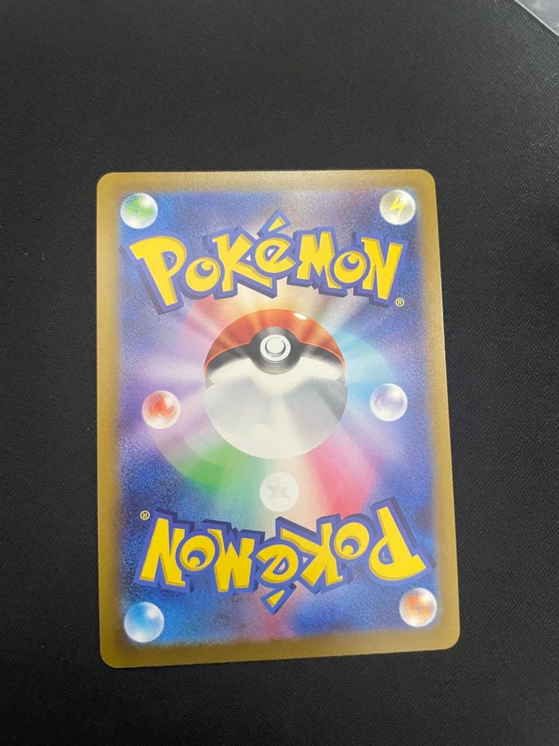 Leafia VMAX HR S6a Eevee Heroes 089/069 Sword & Shield trading card in protective sleeve
