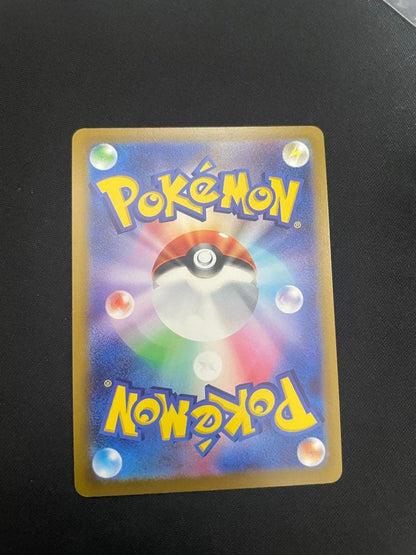 Leafia VMAX HR S6a Eevee Heroes 089/069 Sword & Shield trading card in protective sleeve