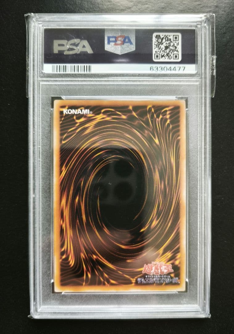 PSA10 graded Gate Guardian 1999 Tokyo Dome promo Yu-Gi-Oh Japanese trading card