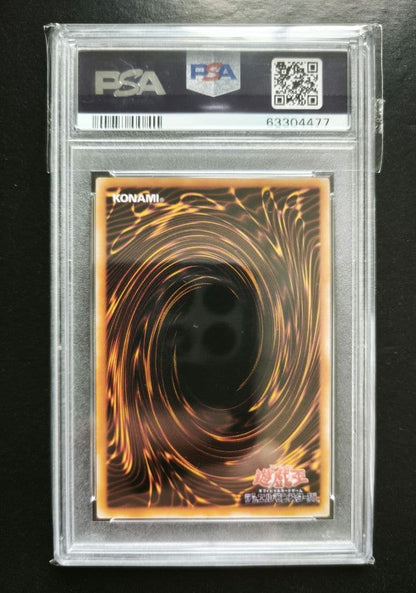 PSA10 graded Gate Guardian 1999 Tokyo Dome promo Yu-Gi-Oh Japanese trading card