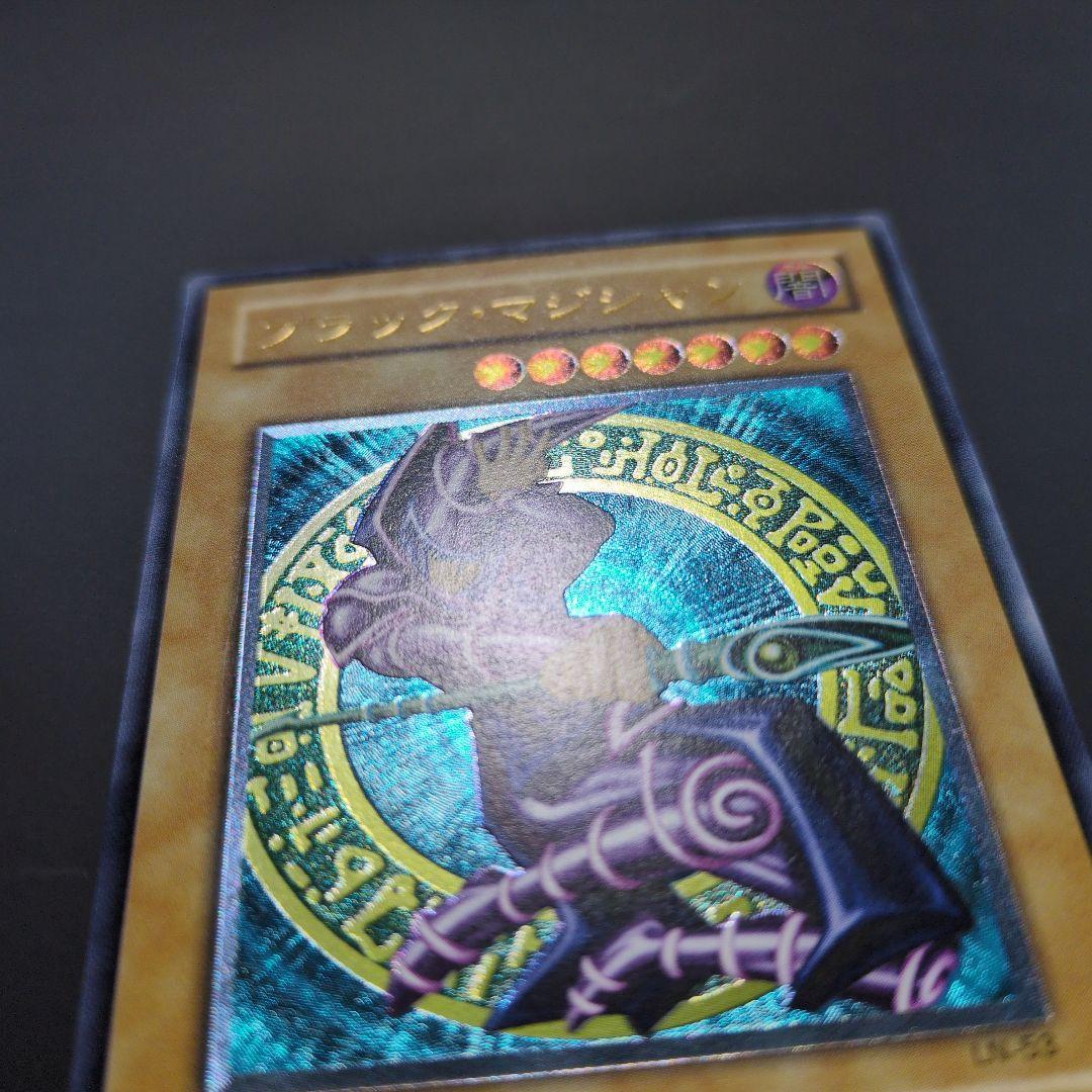 Black Magician The Dark Magician Level 7 Ultimate Rare monster card with dark attribute and 2500 attack points