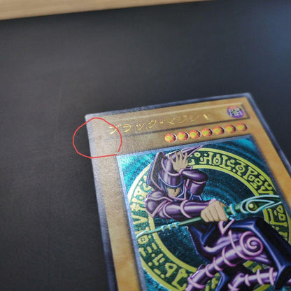 Black Magician The Dark Magician Level 7 Ultimate Rare monster card with dark attribute and 2500 attack points