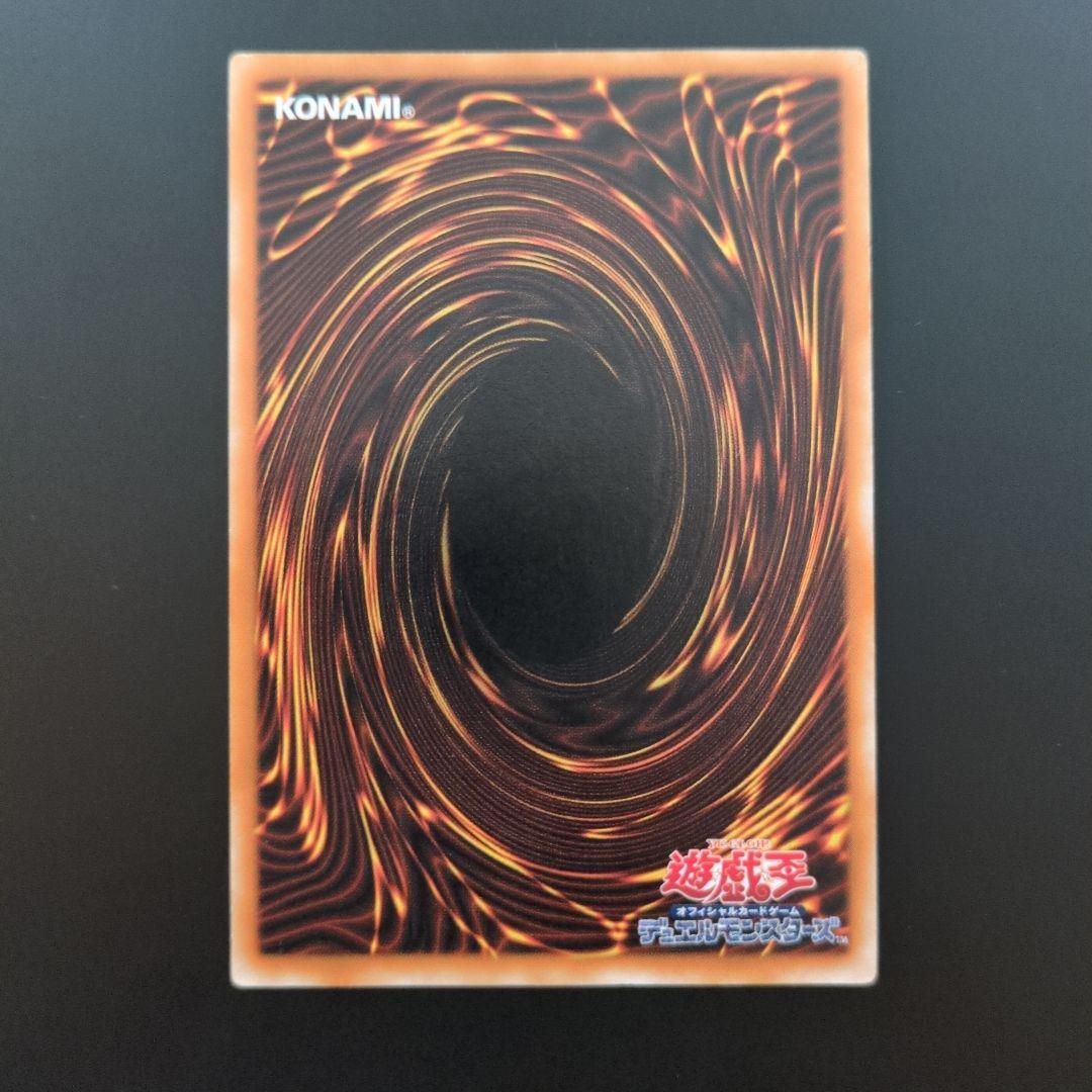 Black Magician The Dark Magician Level 7 Ultimate Rare monster card with dark attribute and 2500 attack points