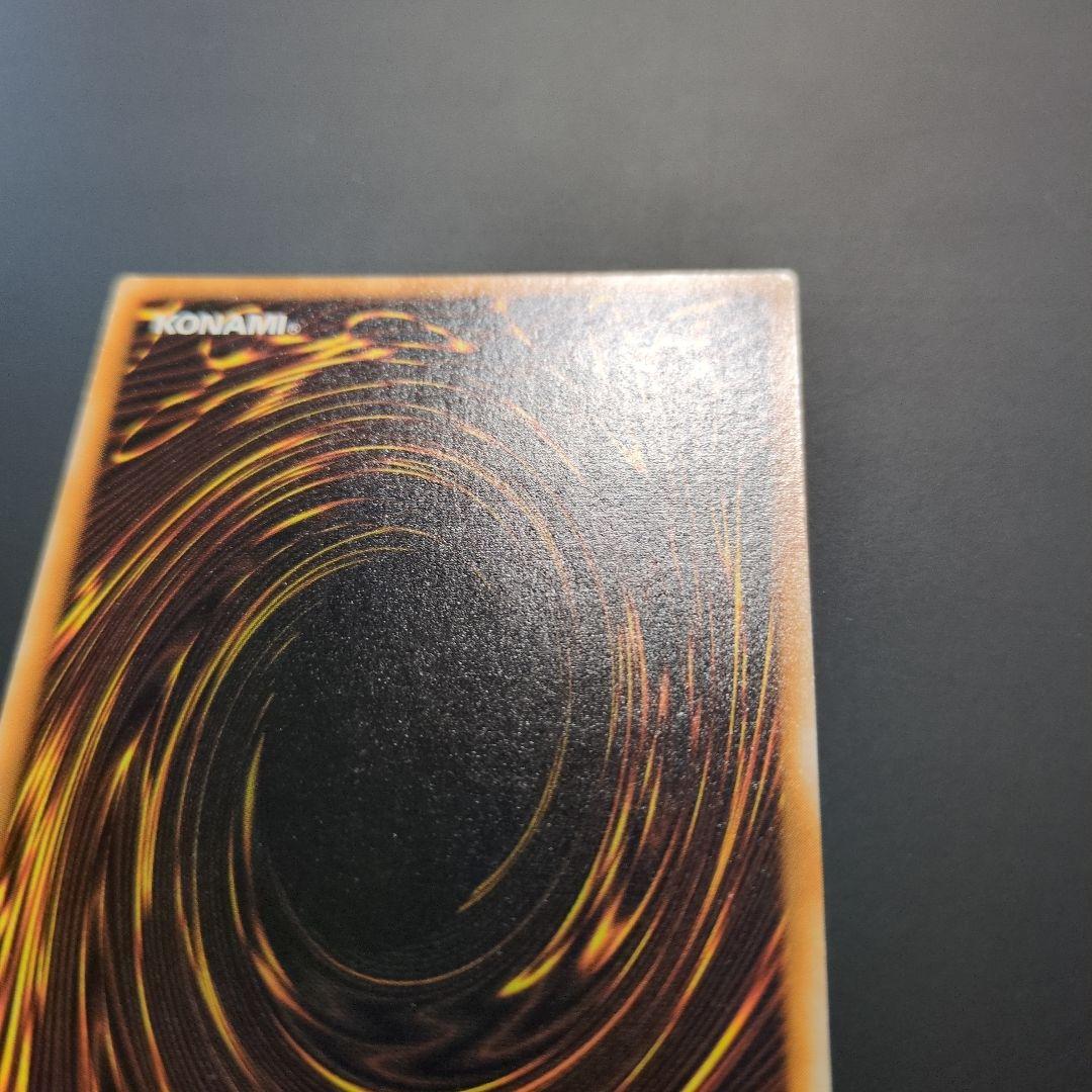 Black Magician The Dark Magician Level 7 Ultimate Rare monster card with dark attribute and 2500 attack points