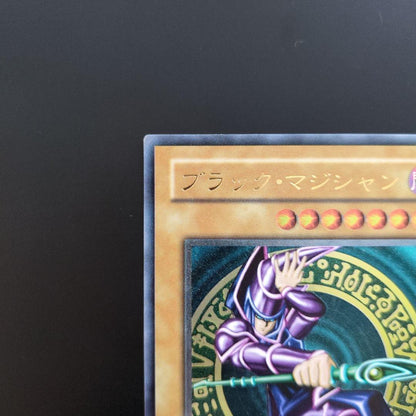 Black Magician The Dark Magician Level 7 Ultimate Rare monster card with dark attribute and 2500 attack points