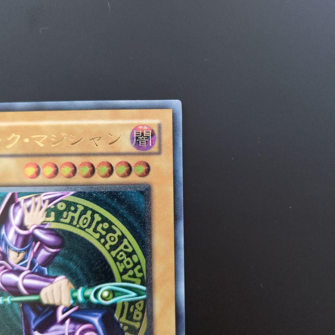 Black Magician The Dark Magician Level 7 Ultimate Rare monster card with dark attribute and 2500 attack points