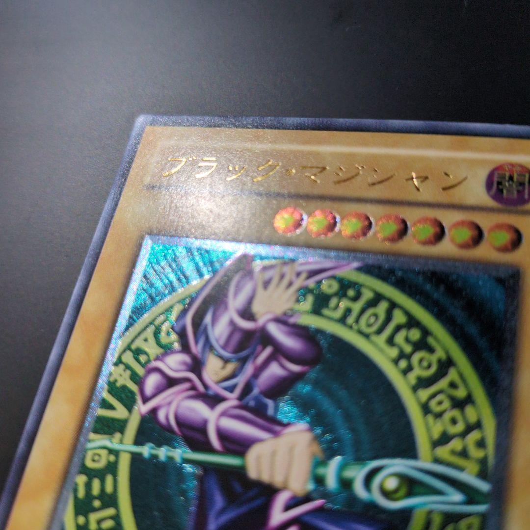 Black Magician The Dark Magician Level 7 Ultimate Rare monster card with dark attribute and 2500 attack points