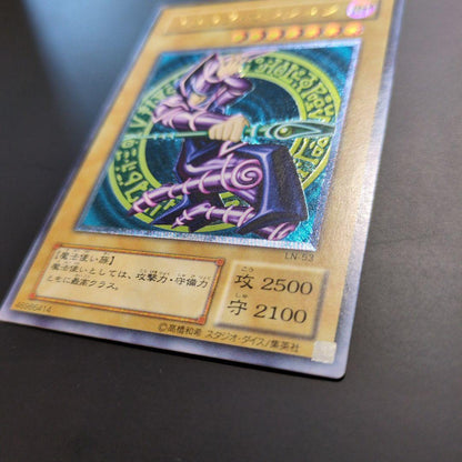 Black Magician The Dark Magician Level 7 Ultimate Rare monster card with dark attribute and 2500 attack points