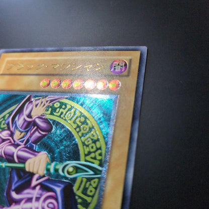 Black Magician The Dark Magician Level 7 Ultimate Rare monster card with dark attribute and 2500 attack points