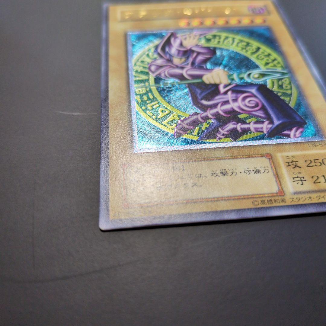 Black Magician The Dark Magician Level 7 Ultimate Rare monster card with dark attribute and 2500 attack points