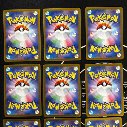 Bandai Pokémon Card Game Lily of Abri Ribbon AR 20 Cards set from Scarlet & Violet series with sparkling Kira feature