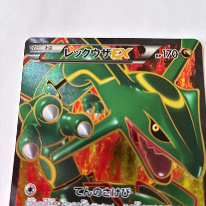 Pokemon Card Rayquaza EX BW Series Model 053/050 SR rarity Japanese import in protective case
