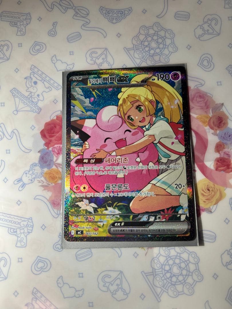 Ririale Pippiex Mega Start Deck 100 Battle Collection Korean Edition card deck with slight discoloration on back