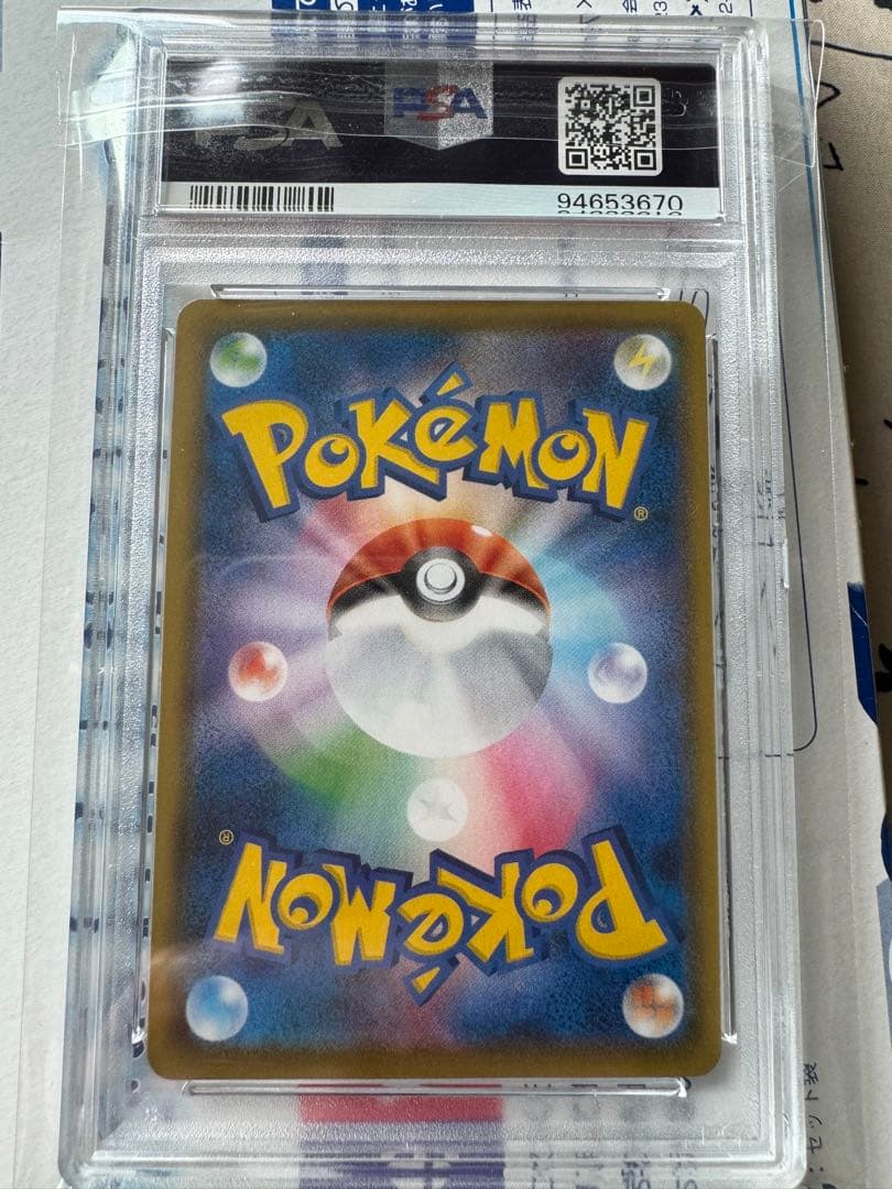 Mew 25th Ultimate Rare PSA10 Japanese collectible card with certification number visible