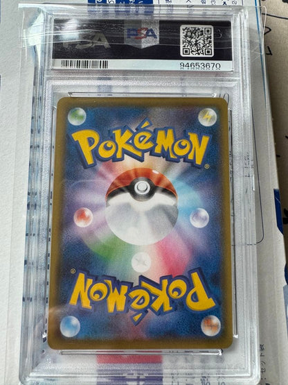 Mew 25th Ultimate Rare PSA10 Japanese collectible card with certification number visible