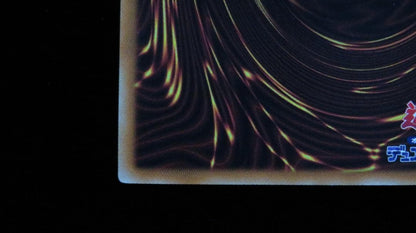 Yu-Gi-Oh Bandai Sacrifices holographic rare card DP19-JP000 with visible scratches and wear