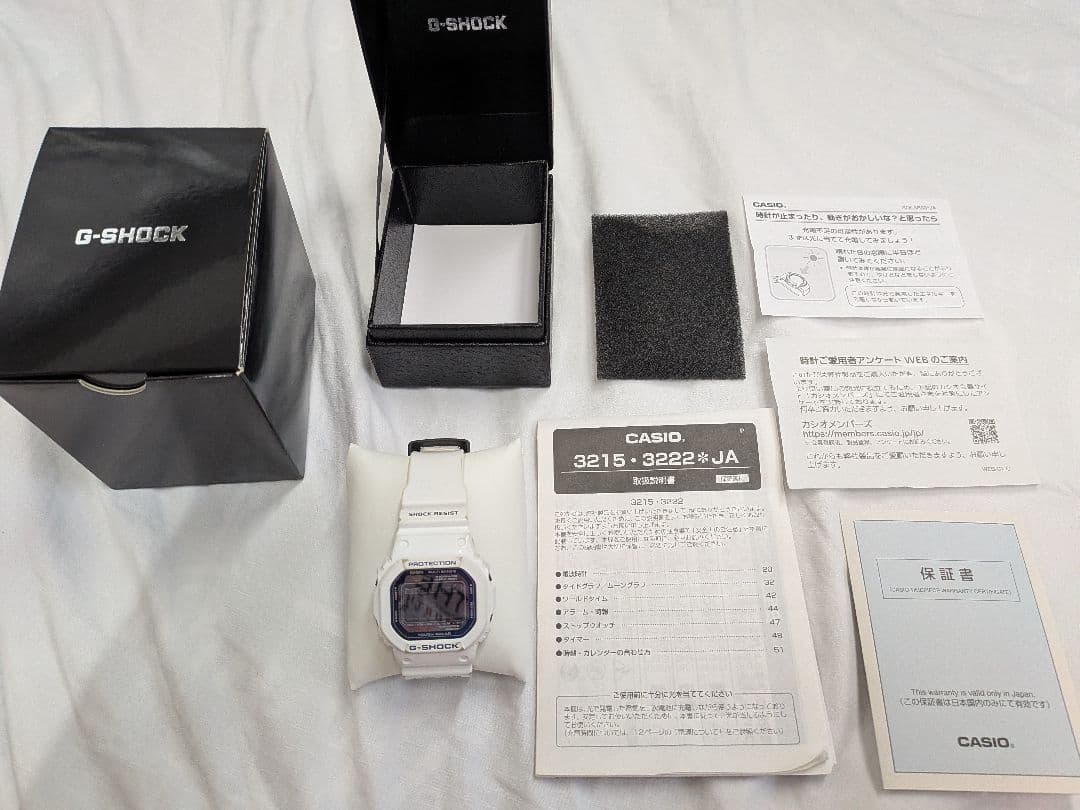 Casio G-Shock G-Lide Tough Solar Watch — Japan Import