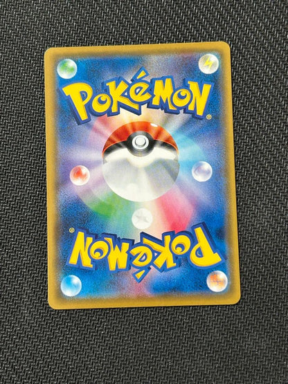 Pokémon Pikachu Ultrabeast Campaign promotional card from Sun and Moon SM-P set with promo rarity