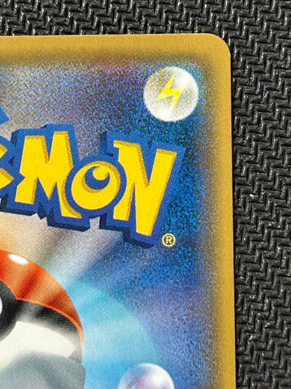 Pokémon Pikachu Ultrabeast Campaign promotional card from Sun and Moon SM-P set with promo rarity