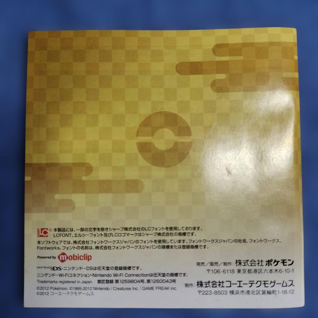 Bandai Pokemon Nobunaga's Ambition set with Rayquaza card unopened Japan import package