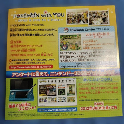 Bandai Pokemon Nobunaga's Ambition set with Rayquaza card unopened Japan import package